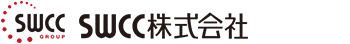 SWCC株式会社