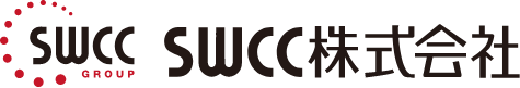 SWCC株式会社