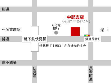 中部支店地図