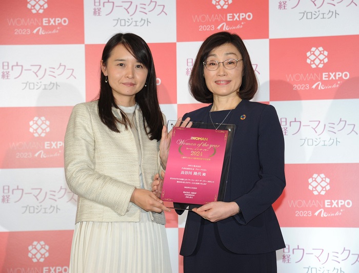 「日経WOMAN創刊35周年特別賞」を受賞した長谷川（右）