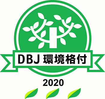 DBJ 環境格付2020
