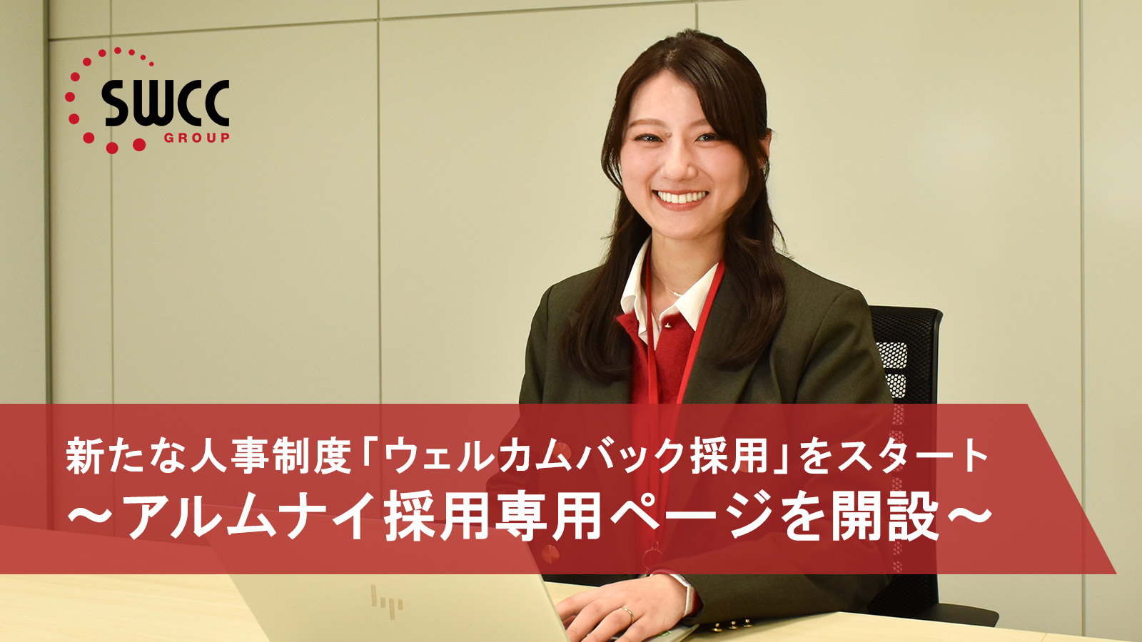 QRコード