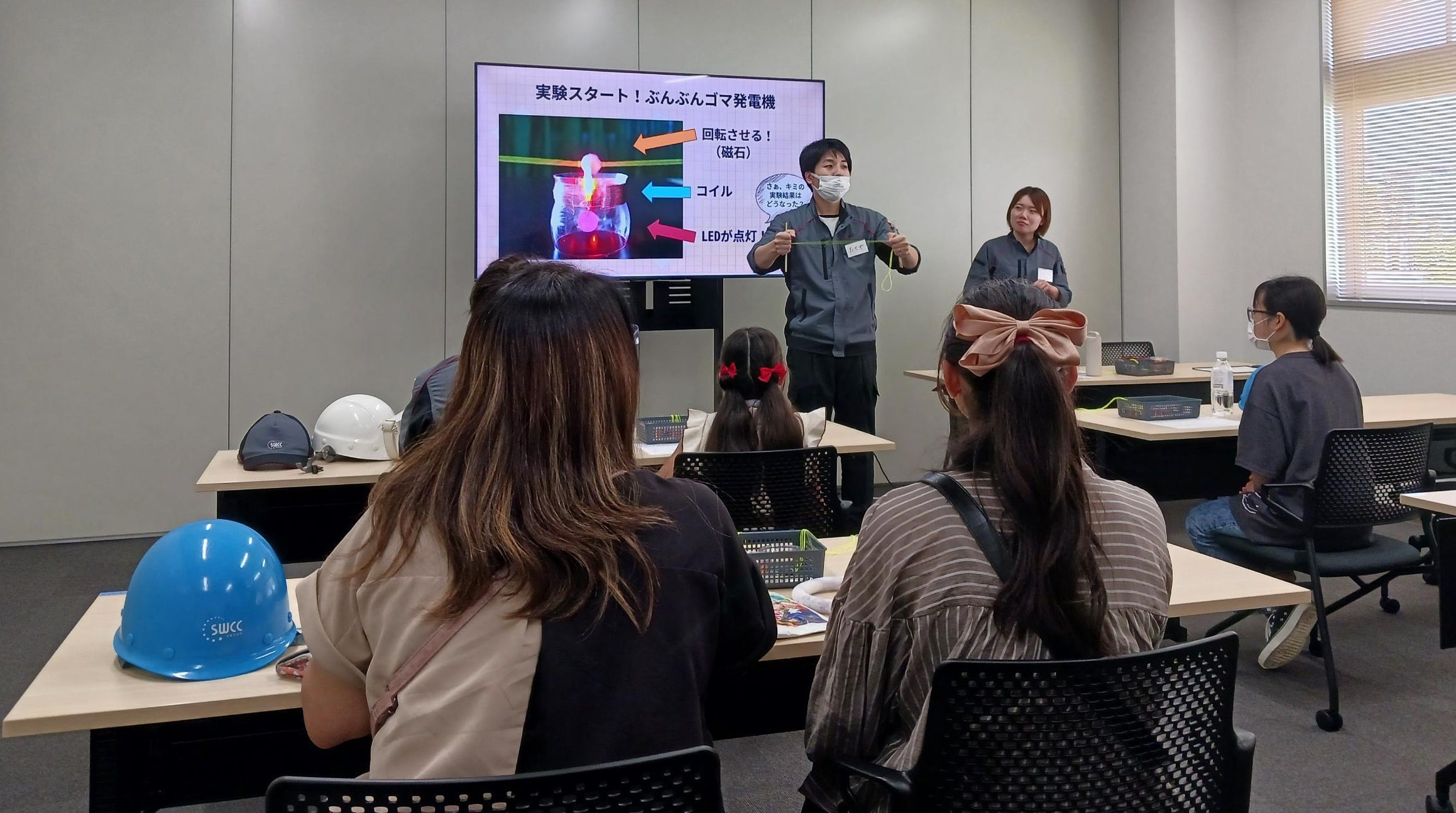 相模原事業所リコチャレ風景