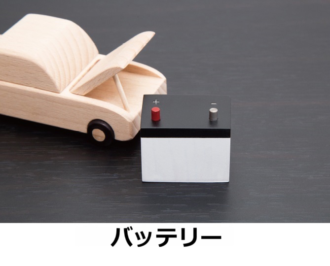 バッテリーイメージ