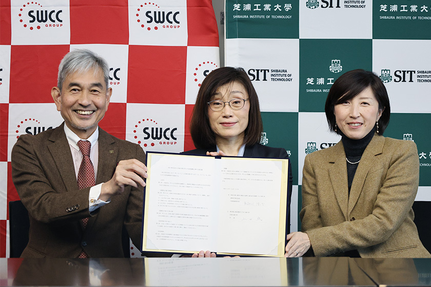 芝浦工業大学との包括連携協定を締結
