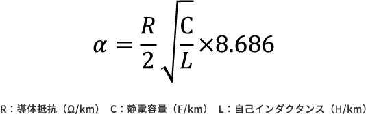 近似式