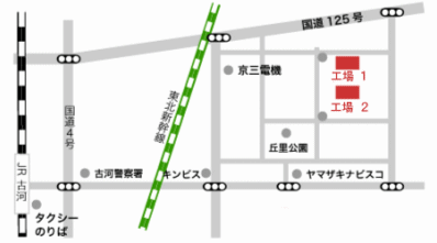 昭和電線ケーブルシステム株式会社　茨城工場地図
