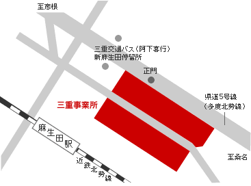 昭和電線ケーブルシステム株式会社　三重事業所地図