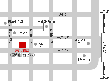 東北支店地図